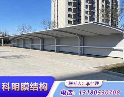 周口小区充电桩膜结构