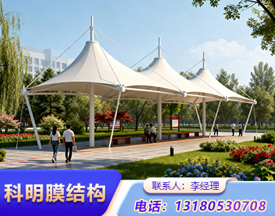 周口公园膜结构定制