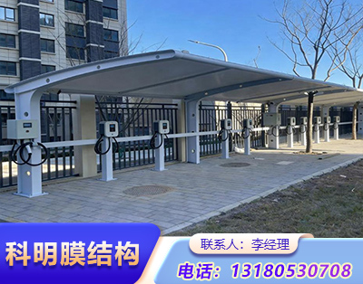 周口汽车充电桩膜结构