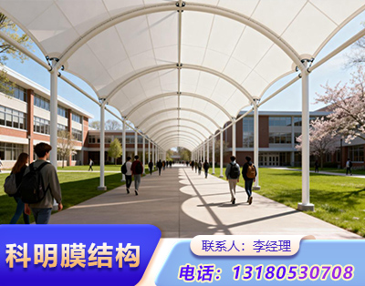 周口张拉膜结构定制
